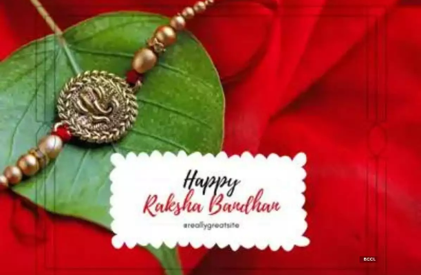 Raksha Bandhan Wishes For Brother images Hd 2024